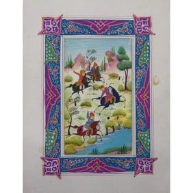 Persian Miniature Handmade With Unique Design And Colorful Authentic Art 7" X 9.5" Abcpm0152