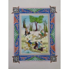 Persian Miniature Handmade With Unique Design And Colorful Authentic Art 7" X 9.5" Abcpm0139