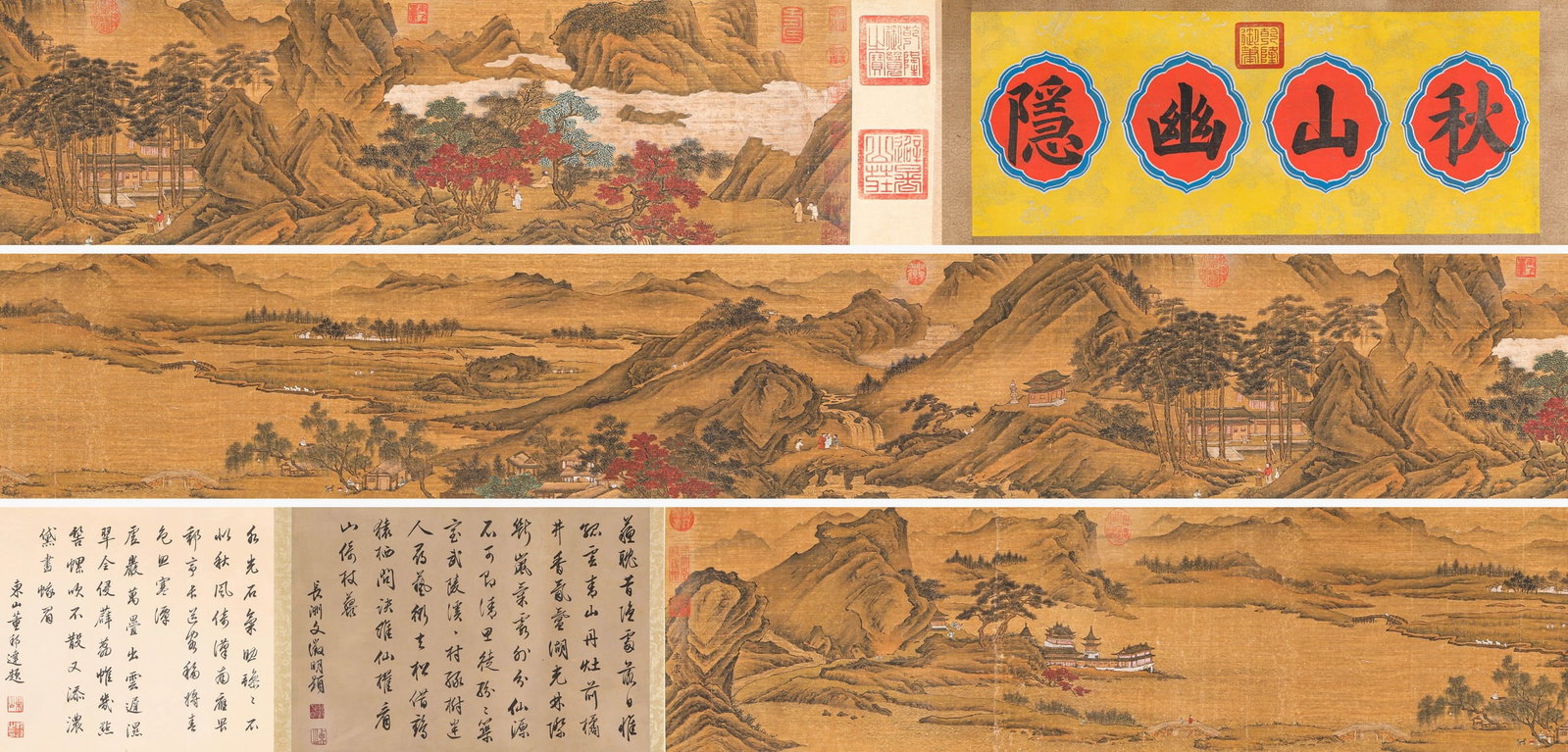 LI TANG (C.1050-1130), ATTRIBUTED TO, HANDSCROLL OF RECLUSION IN AUTUMN MOUNTAINS: LI TANG (C.1050-1130), ATTRIBUTED TO, HANDSCROLL OF RECLUSION IN AUTUMN MOUNTAINS Dimensions: Width: 470 cm (185.0 in.), Height: 30 cm (11.8 in.). All measurements are approximate.