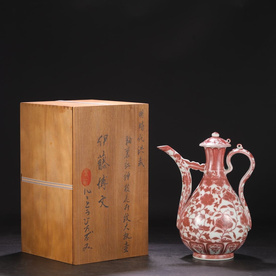 A UNDERGLAZED-RED 'INTERLOCKING FLOWERS' EWER: A UNDERGLAZED-RED 'INTERLOCKING FLOWERS' EWER Dimensions: Height: 36 cm (14.2 in.), Mouth Diameter: 7 cm (2.8 in.), Diameter: 27 cm (10.6 in.). All measurements are approximate.