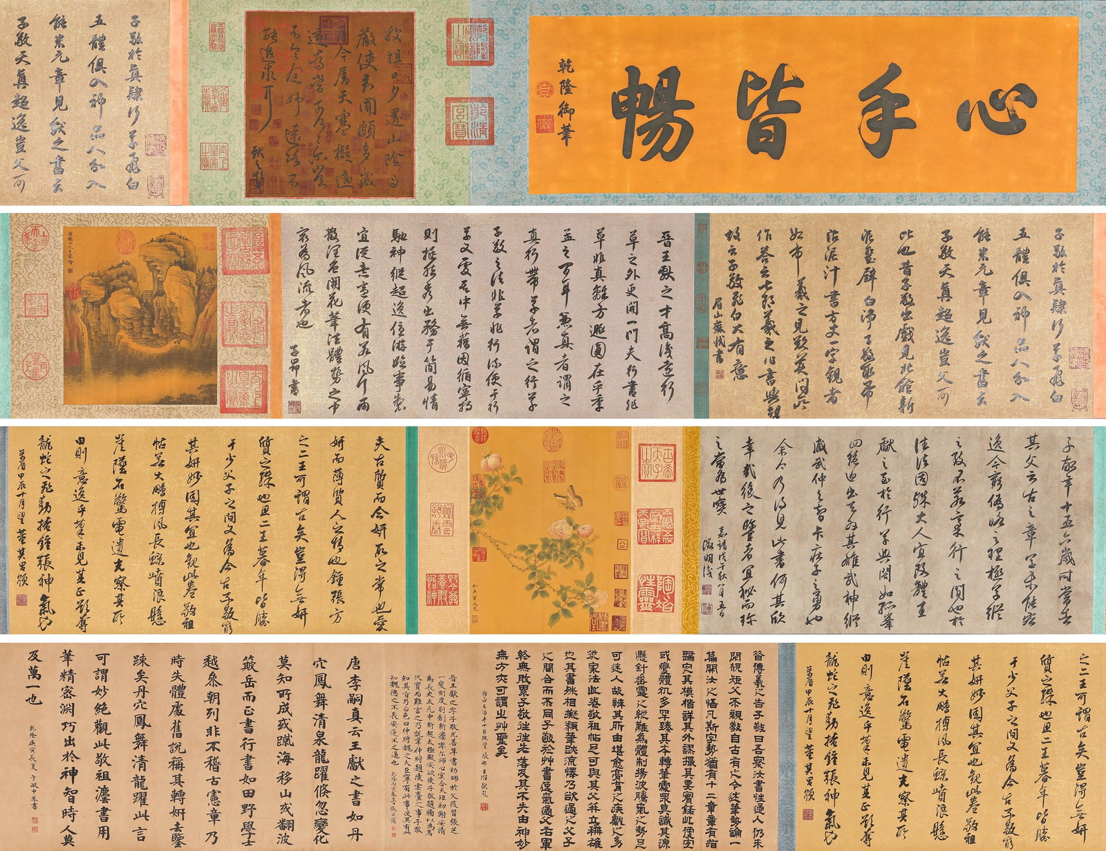 WANG XIANZHI (344-386), ATTRIBUTED TO, CURSIVE SCRIPT HANDSCROLL: CALLIGRAPHY OF HONORING ANCESTORS: WANG XIANZHI (344-386), ATTRIBUTED TO, CURSIVE SCRIPT HANDSCROLL: CALLIGRAPHY OF HONORING ANCESTORS Dimensions: Width: 660 cm (259.8 in.), Height: 36.5 cm (14.4 in.). All measurements are approximate.