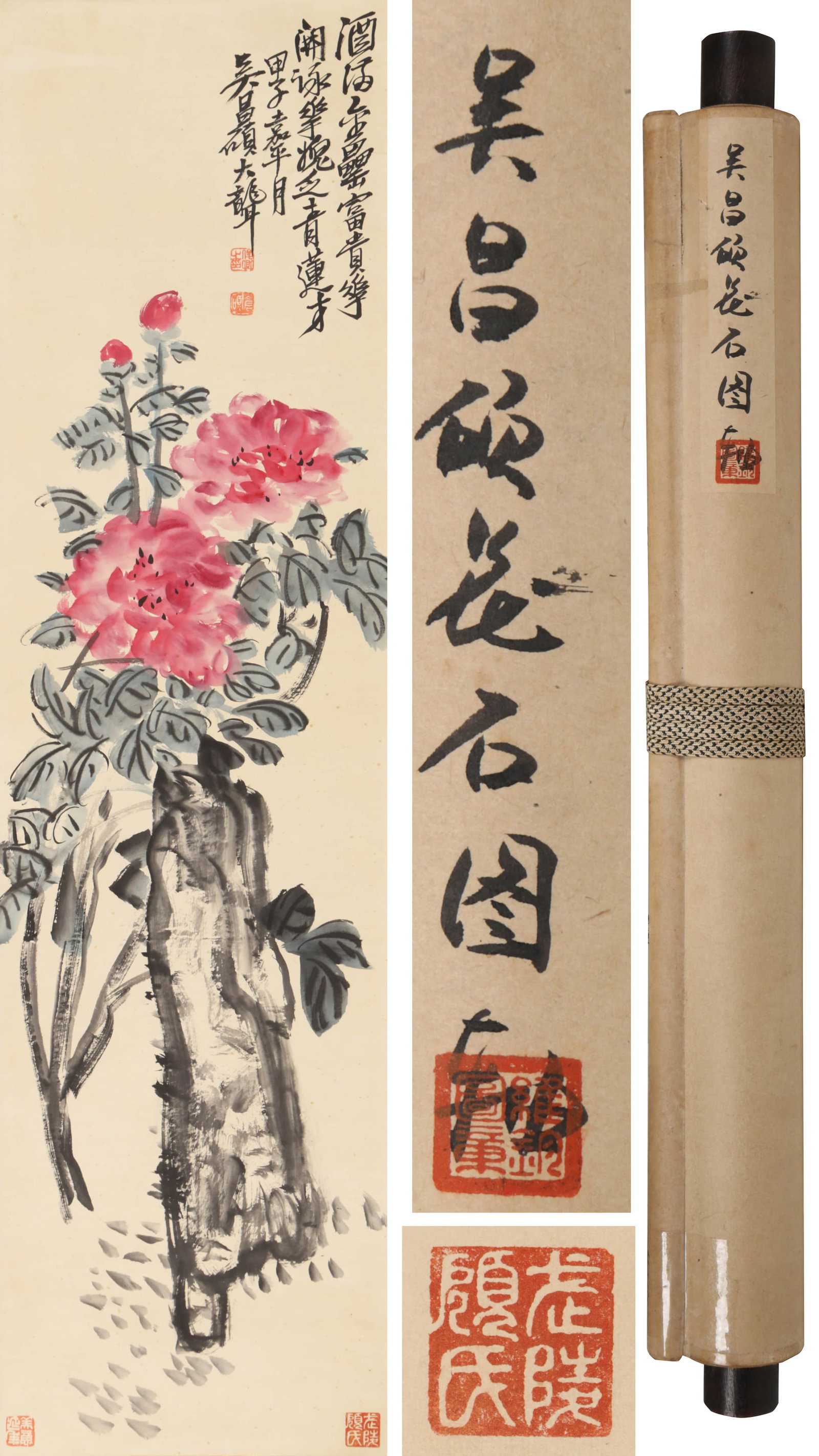 WU CHANGSHUO (1844-1927), ATTRIBUTED TO, FLOWERS: WU CHANGSHUO (1844-1927), ATTRIBUTED TO, FLOWERS Formerly in the collection of Gu Weijun, also known as Wellington Koo. Dimensions: Length: 131 cm (51.57 in.), Width: 34 cm (13.39 in.). All