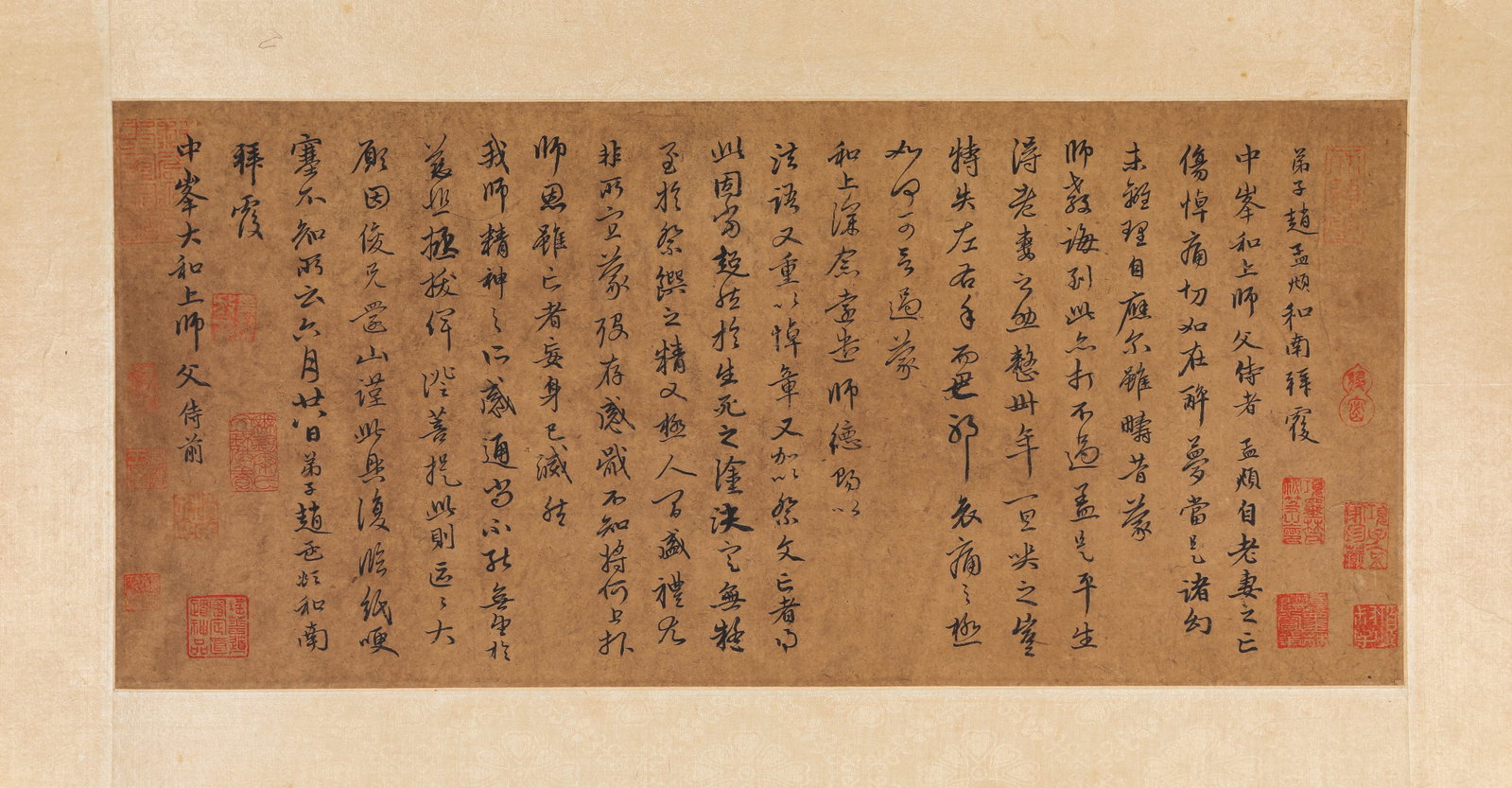 ZHAO MENGFU (1254-1322), ATTRIBUTED TO, CALLIGRAPHY (1 of 3)