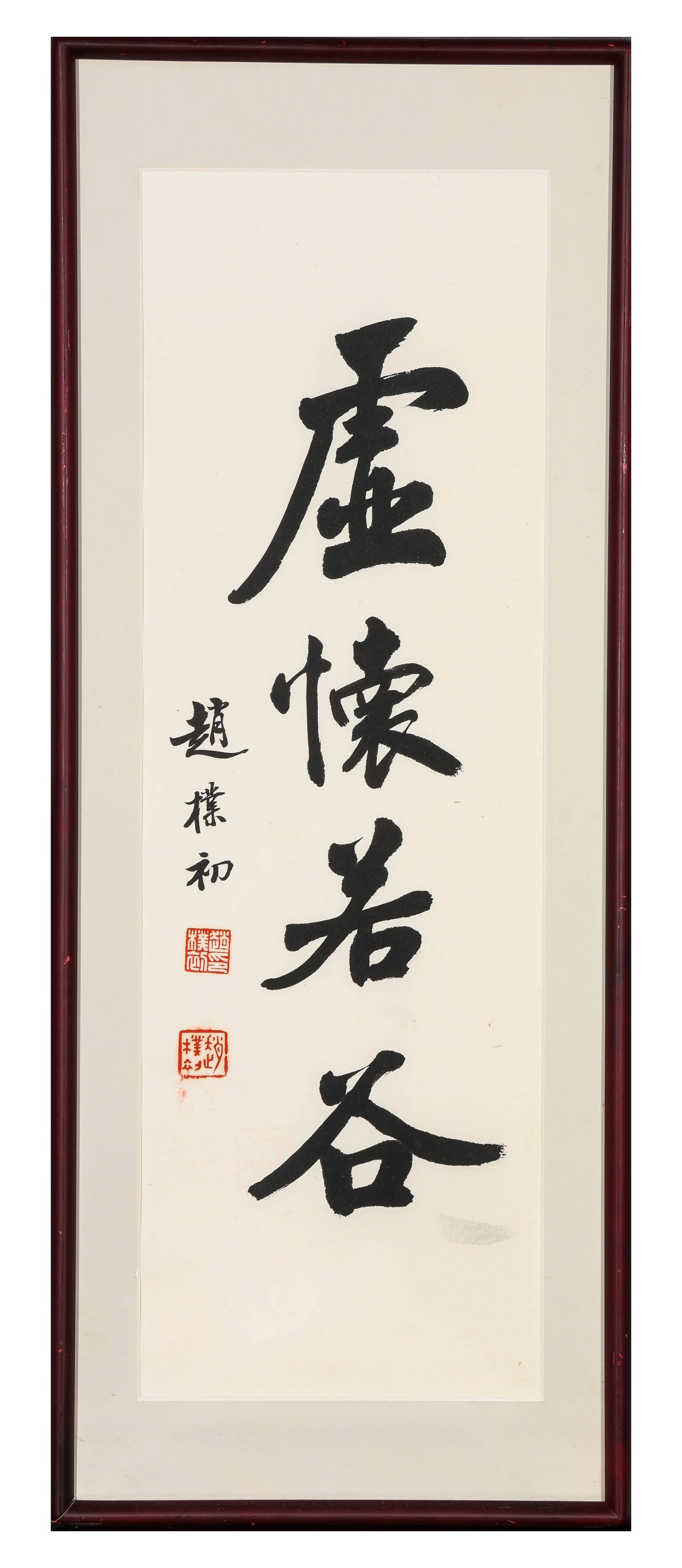 ZHAO PUCHU (1907-2000), ATTRIBUTED TO, CALLIGRAPHY (1 of 2)