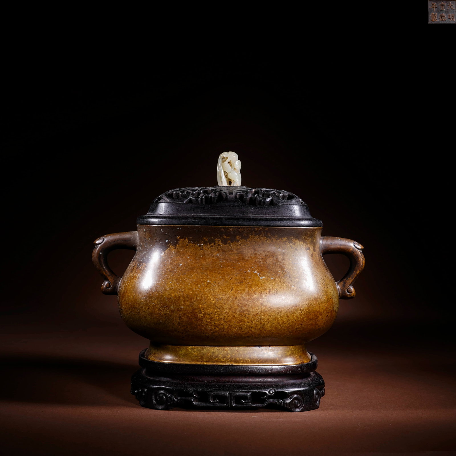 A PLAIN BRONZE ROUND-BELLIED TWO-HANDLED CENSER (1 of 4)