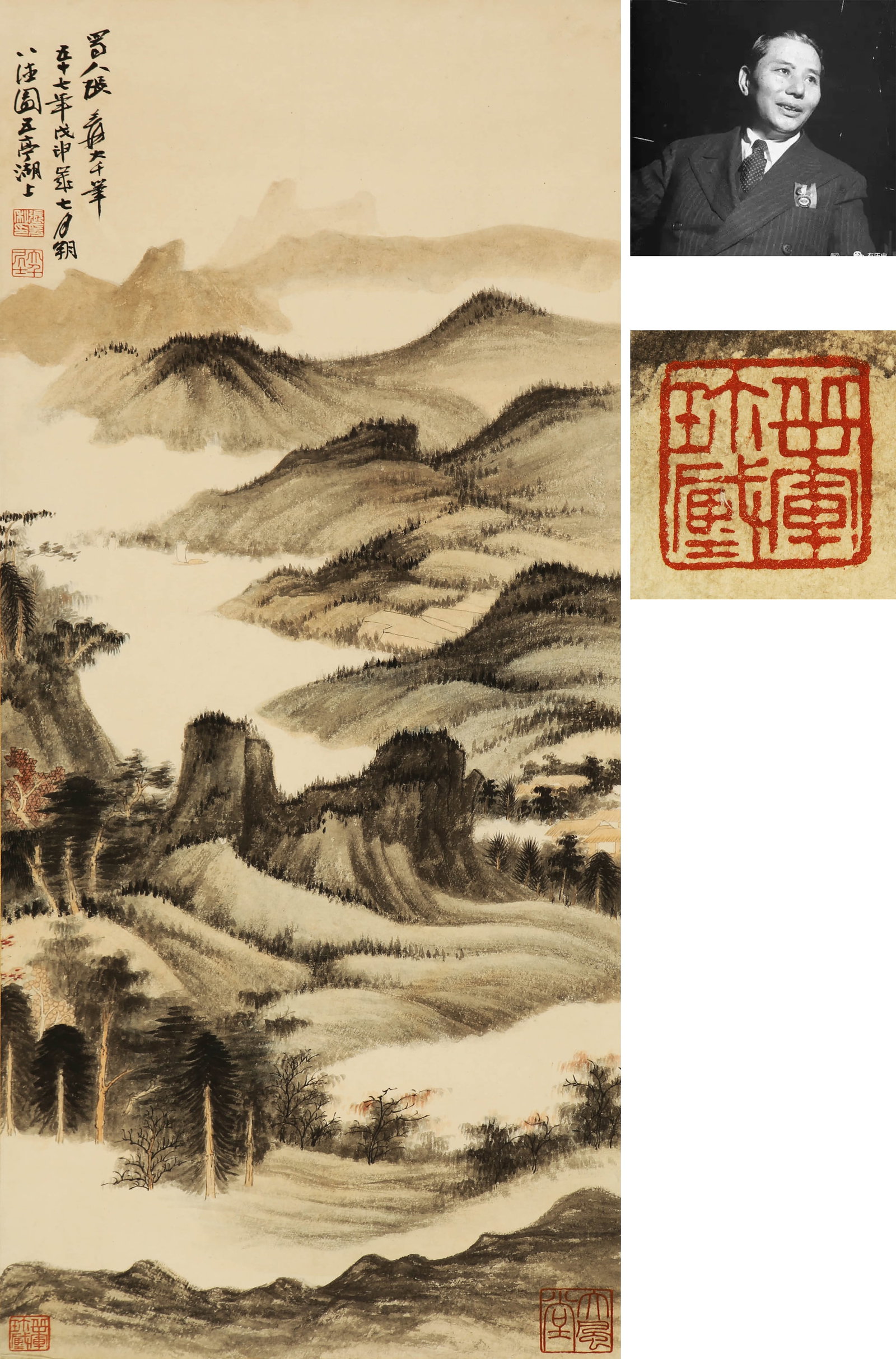 ZHANG DAQIAN (1899-1983), ATTRIBUTED TO, LANDSCAPE (1 of 7)