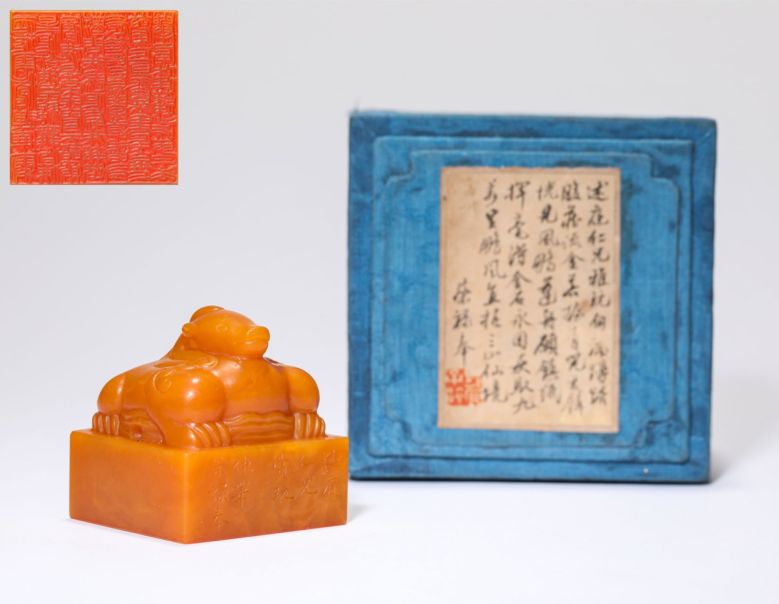 TIANHUANG STONE SEAL WITH DUAN END CARVING: TIANHUANG STONE SEAL WITH DUAN END CARVING Length: 4.2 cm (1.7 in.), Width: 4 cm (1.6 in.), Height: 4.4 cm (1.7 in.). All measurements are approximate.