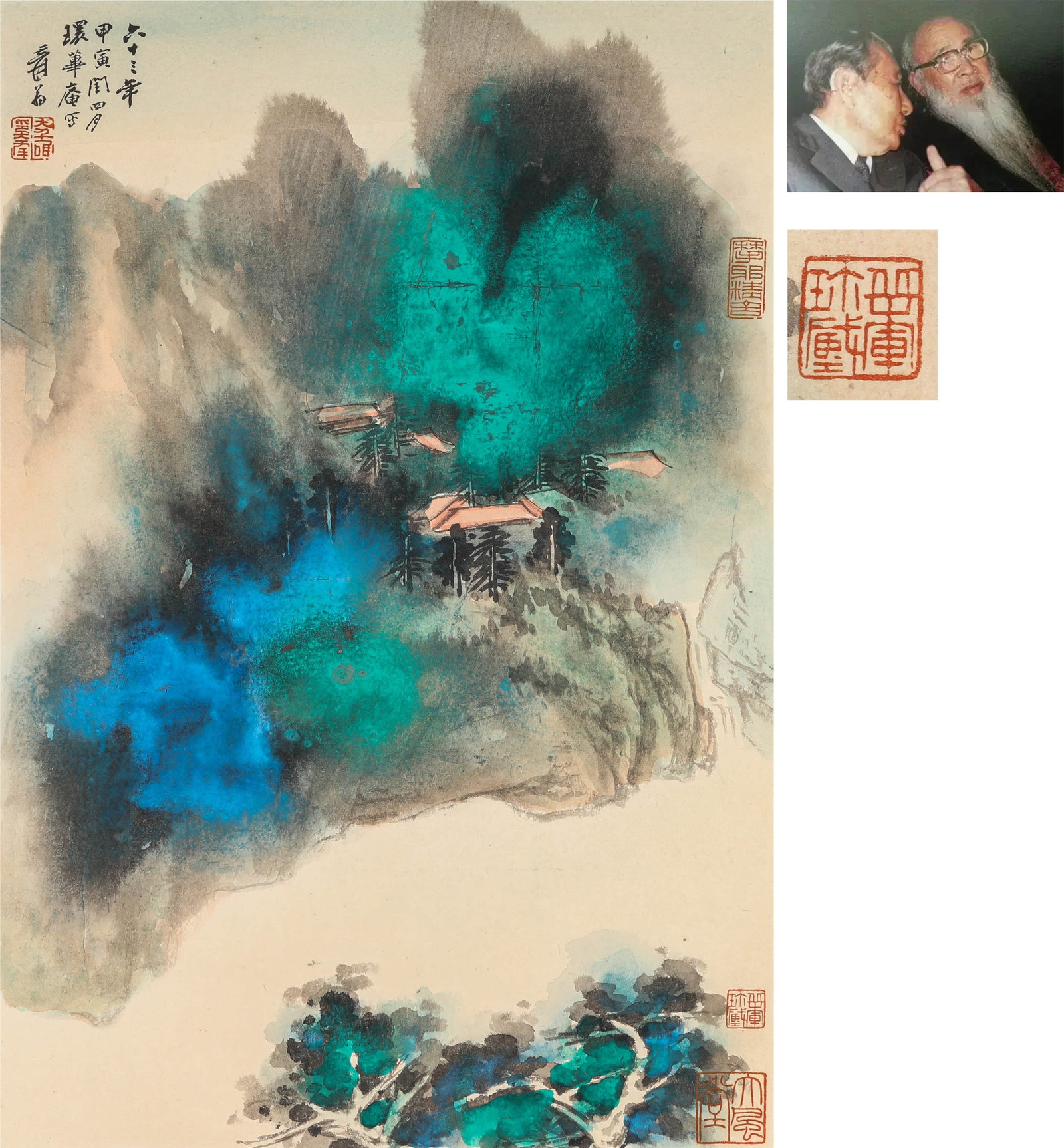 ZHANG DAQIAN (1899-1983), ATTRIBUTED TO, SPLASHED-COLOR LANDSCAPE: ZHANG DAQIAN (1899-1983), ATTRIBUTED TO, SPLASHED-COLOR LANDSCAPE Formerly in the collection of Lu Yuejun of Bank of China. Dimensions: Length: 68 cm (26.77 in.), Width: 46 cm (18.11 in.). All