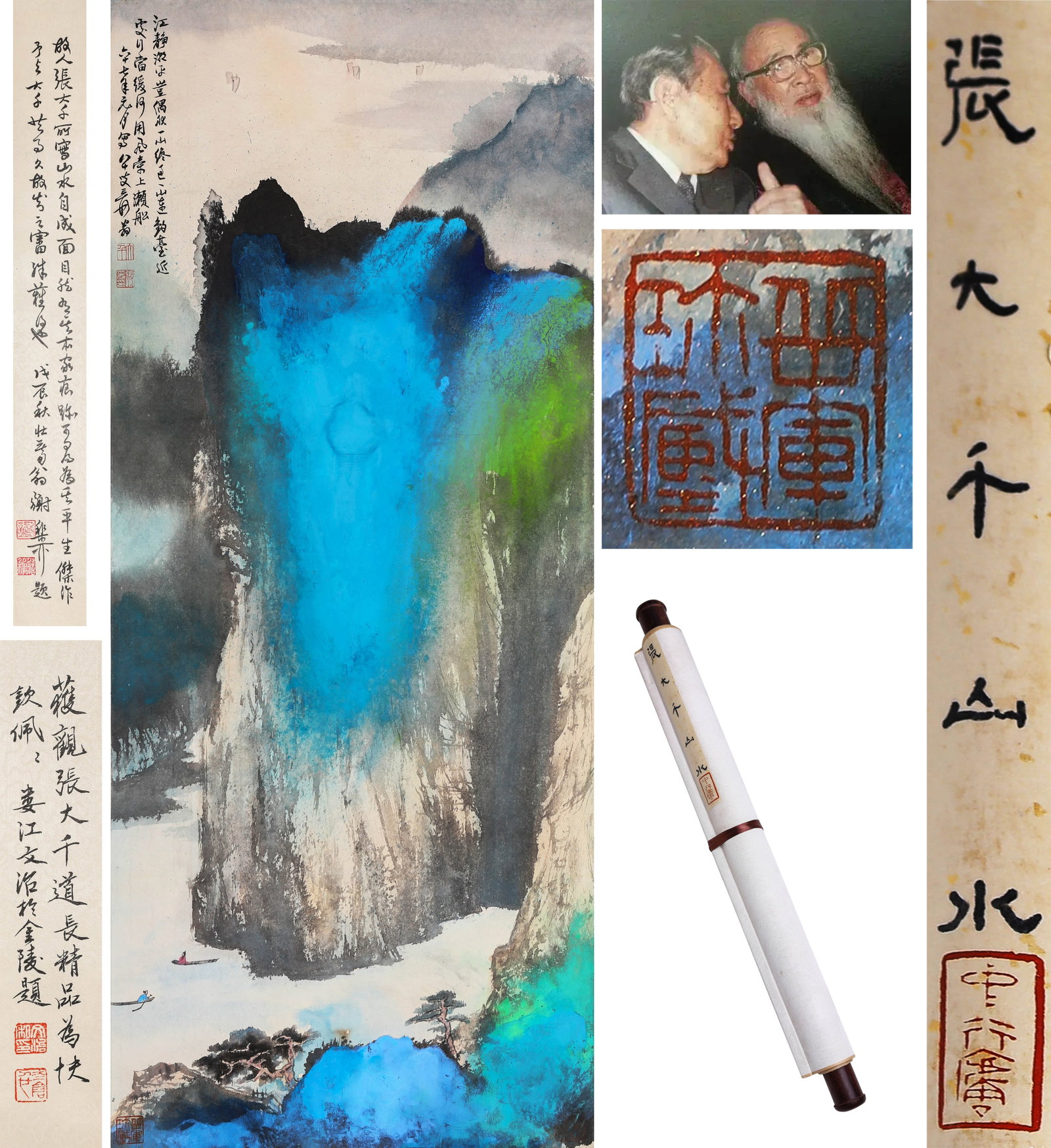 ZHANG DAQIAN (1899-1983), ATTRIBUTED TO, SPLASHED-COLOR LANDSCAPE: ZHANG DAQIAN (1899-1983), ATTRIBUTED TO, SPLASHED-COLOR LANDSCAPE Formerly in the collection of Lu Yuejun of Bank of China, with inscriptions by Xie Zhiliu and Song Wenzhi. Dimensions: Length: 96 cm