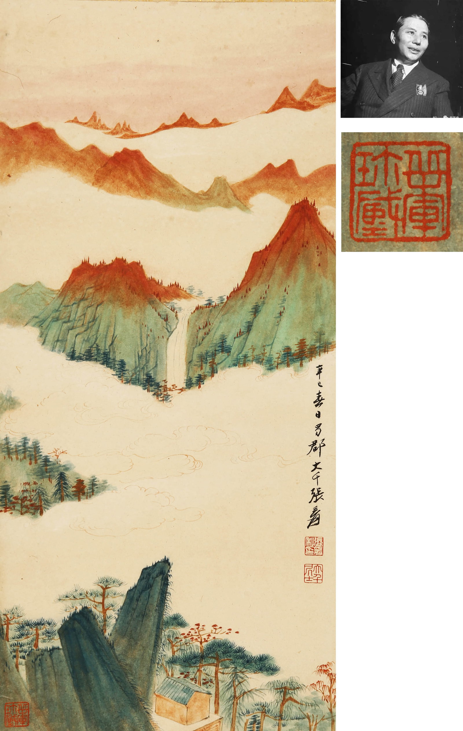 ZHANG DAQIAN (1899-1983), ATTRIBUTED TO, LANDSCAPE: ZHANG DAQIAN (1899-1983), ATTRIBUTED TO, LANDSCAPE Formerly in the collection of Lu Yuejun of Bank of China. Dimensions: Length: 70.5 cm (27.76 in.), Width: 33 cm (12.99 in.). All measurements are