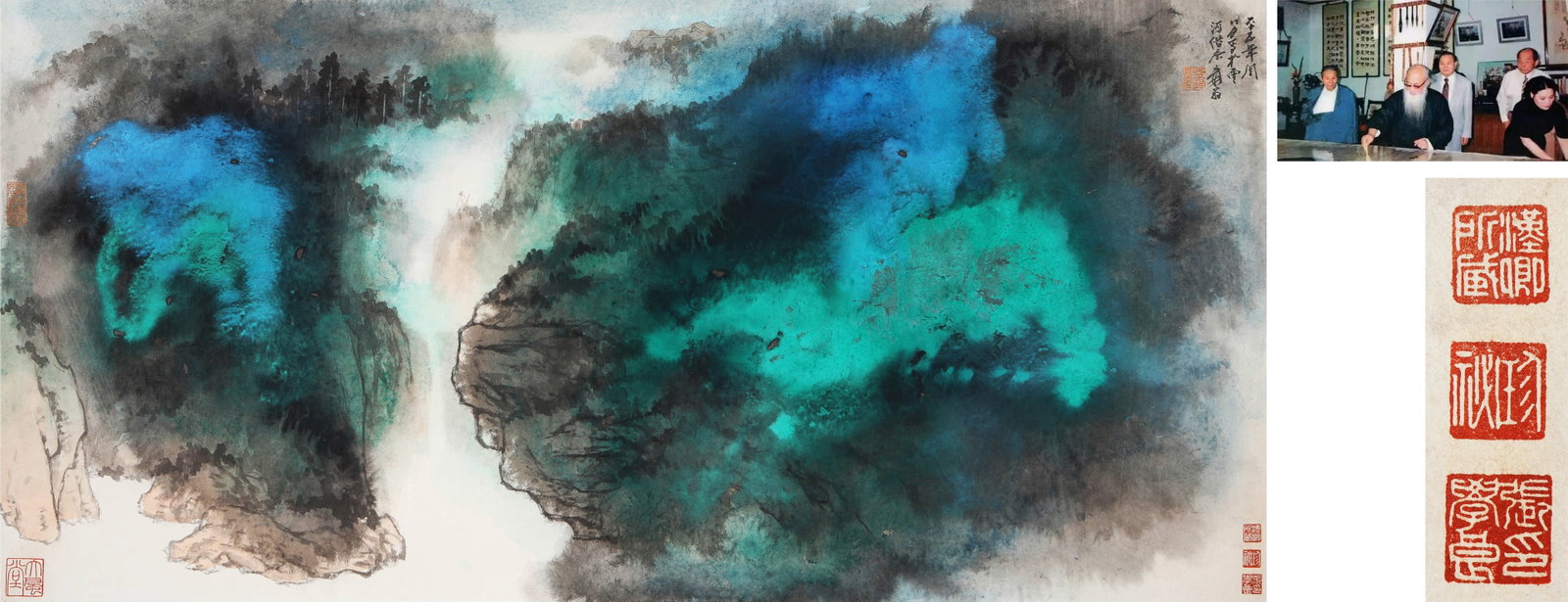 ZHANG DAQIAN (1899-1983), ATTRIBUTED TO, LANDSCAPE (1 of 7)