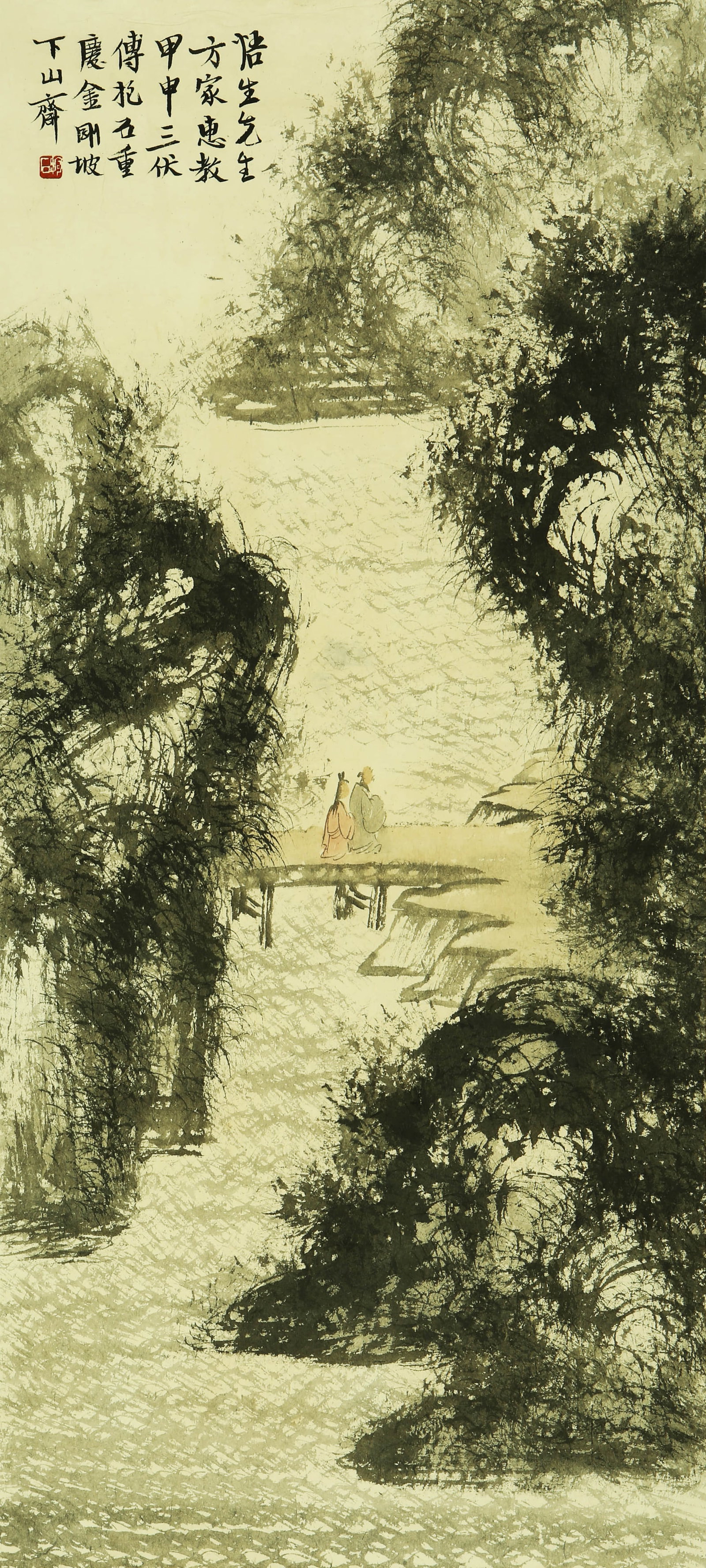 FU BAOSHI (1904-1965), ATTRIBUTED TO, VISITING A FRIEND (1 of 7)