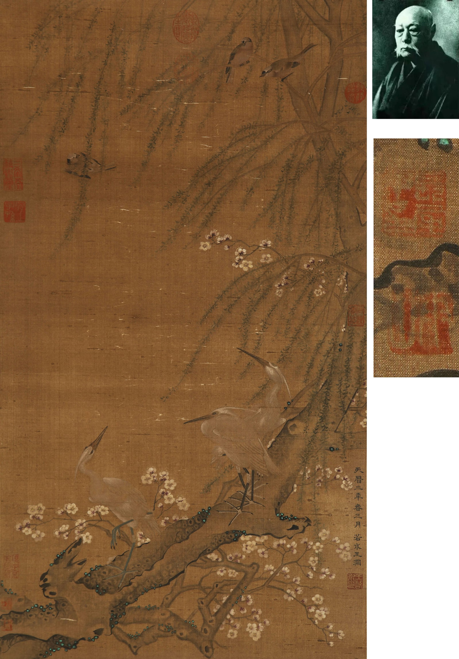 WANG YUAN (ACTIVE 14TH C.), ATTRIBUTED TO, FLOWERS AND BIRDS: WANG YUAN (ACTIVE 14TH C.), ATTRIBUTED TO, FLOWERS AND BIRDS Formerly in the collection of Nagao Ko. Dimensions: Length: 87 cm (34.25 in.), Width: 48 cm (18.90 in.). All measurements are approximate.