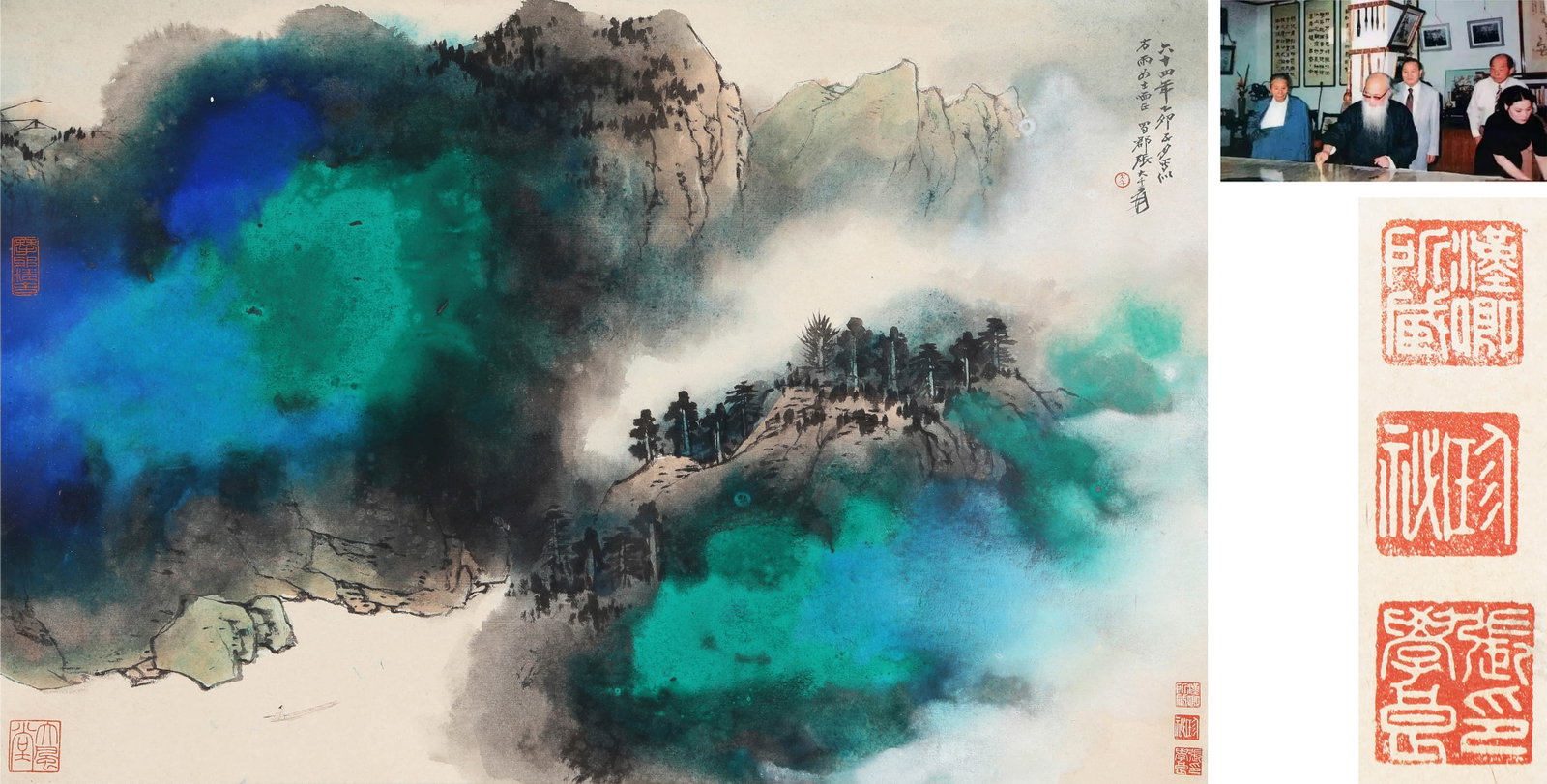 ZHANG DAQIAN (1899-1983), ATTRIBUTED TO, LANDSCAPE (1 of 7)