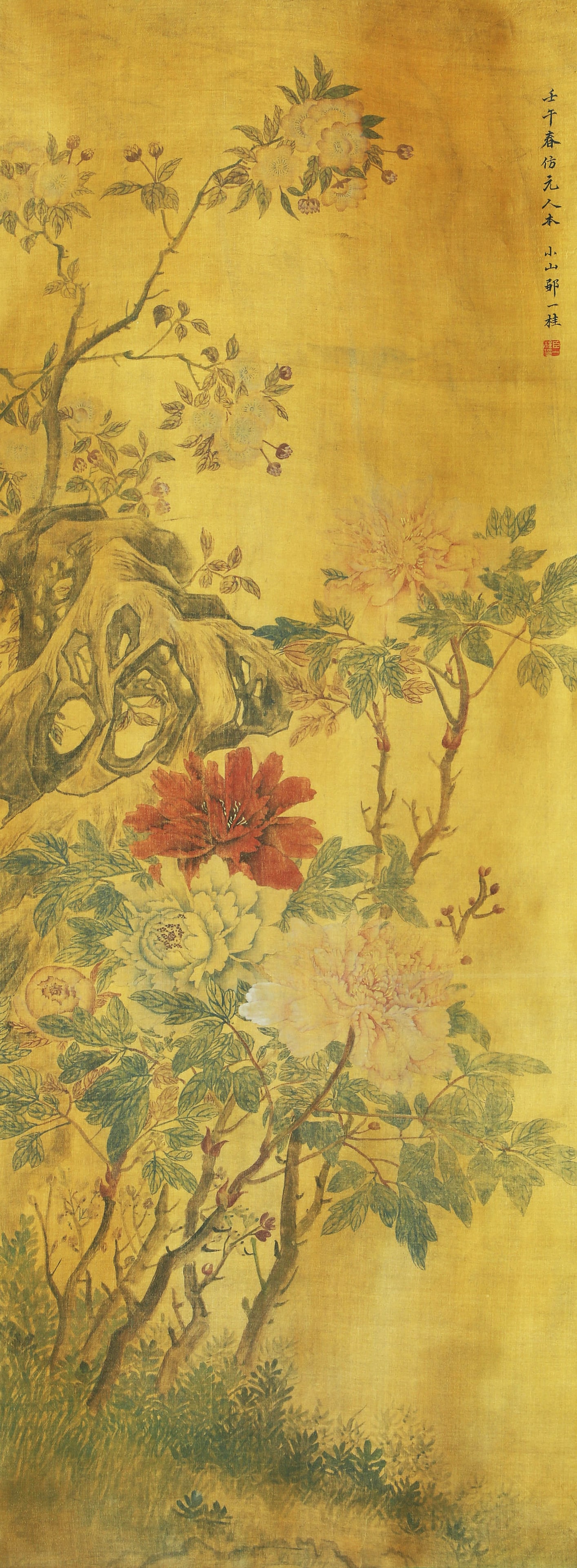 ZOU YIGUI (1686-1772), ATTRIBUTED TO, FLOWERS: ZOU YIGUI (1686-1772), ATTRIBUTED TO, FLOWERS Dimensions: Length: 125 cm (49.21 in.), Width: 46 cm (18.11 in.). All measurements are approximate.