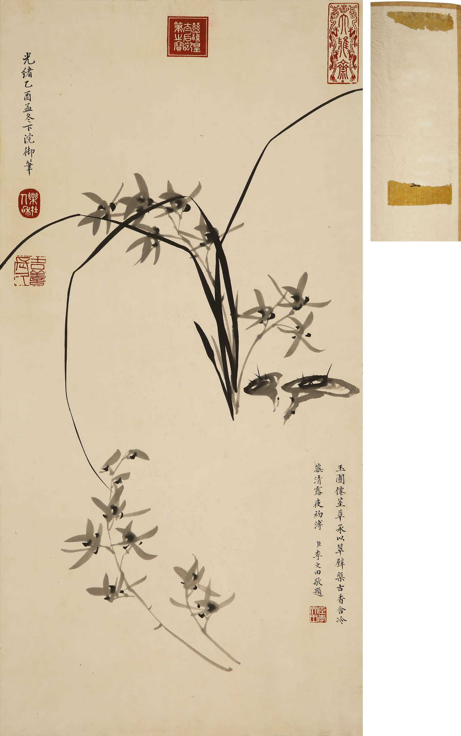 THE EMPRESS DOWAGER CIXI (1835-1908), ATTRIBUTED TO, ORCHID AND MUSHROOM: THE EMPRESS DOWAGER CIXI (1835-1908), ATTRIBUTED TO, ORCHID AND MUSHROOM Dimensions: Length: 66 cm (25.98 in.), Width: 32 cm (12.60 in.). All measurements are approximate.