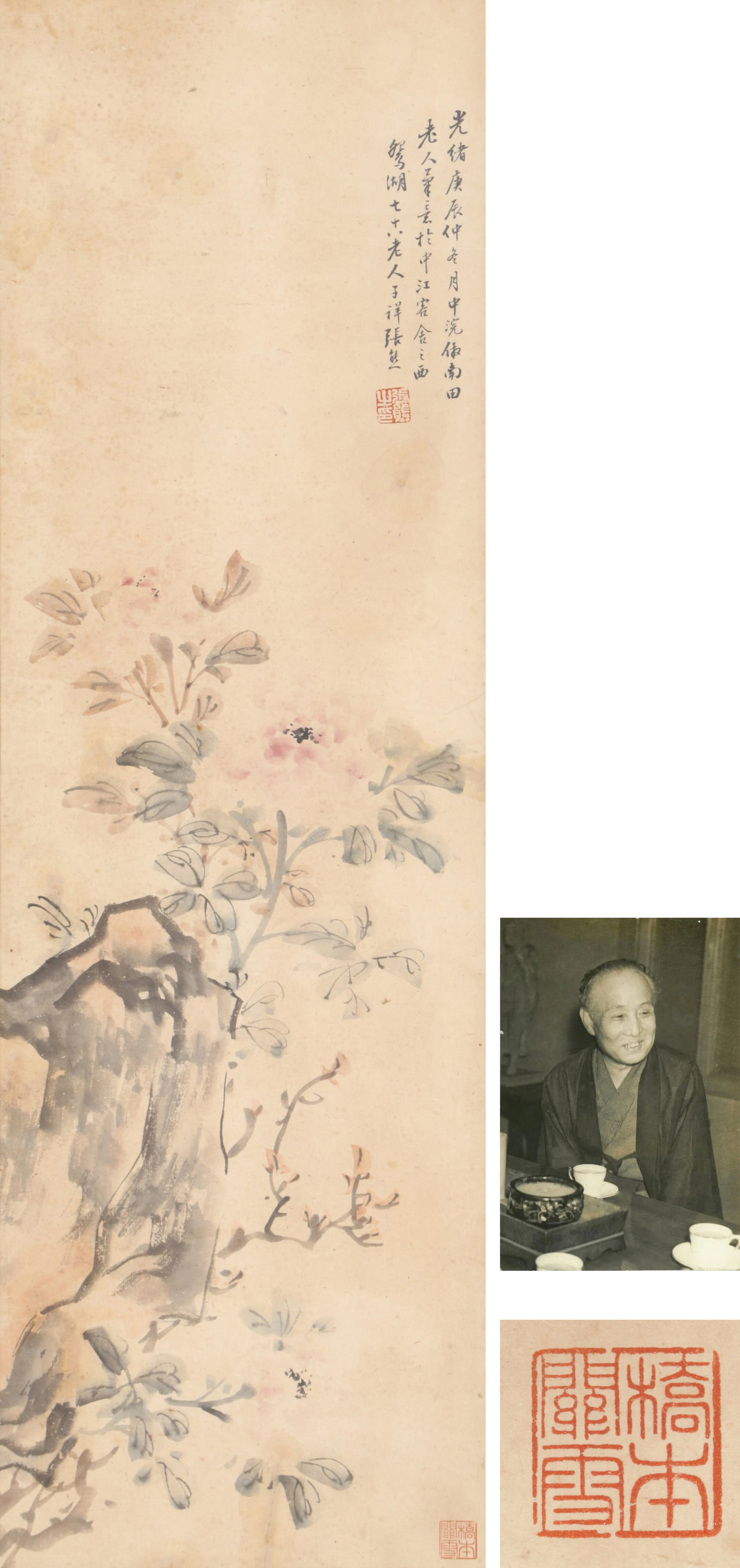 ZHANG XIONG (1803-1886), ATTRIBUTED TO, FLOWERS: ZHANG XIONG (1803-1886), ATTRIBUTED TO, FLOWERS Formerly in the collection of Hashimoto Kansetsu. Dimensions: Length: 94 cm (37.01 in.), Width: 29 cm (11.42 in.). All measurements are approximate.