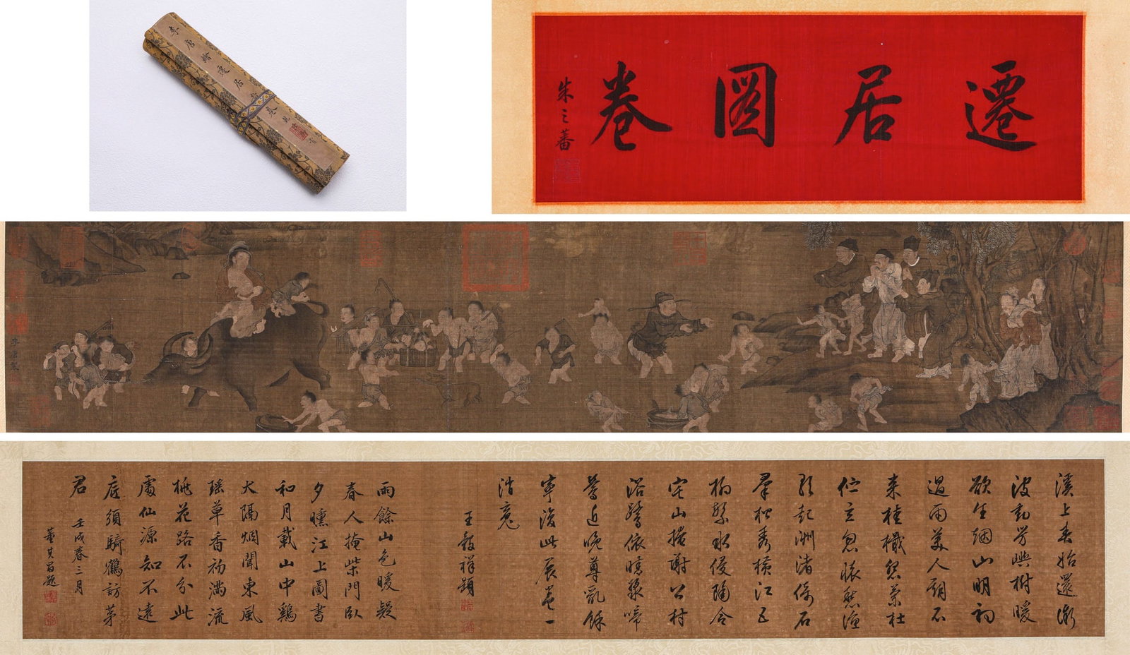 LI TANG (C. 1066-1150), ATTRIBUTED TO, HANDSCROLL: RELOCATION: LI TANG (C. 1066-1150), ATTRIBUTED TO, HANDSCROLL: RELOCATION Width: 350 cm (137.8 in.), Height: 27 cm (10.6 in.). All measurements are approximate.