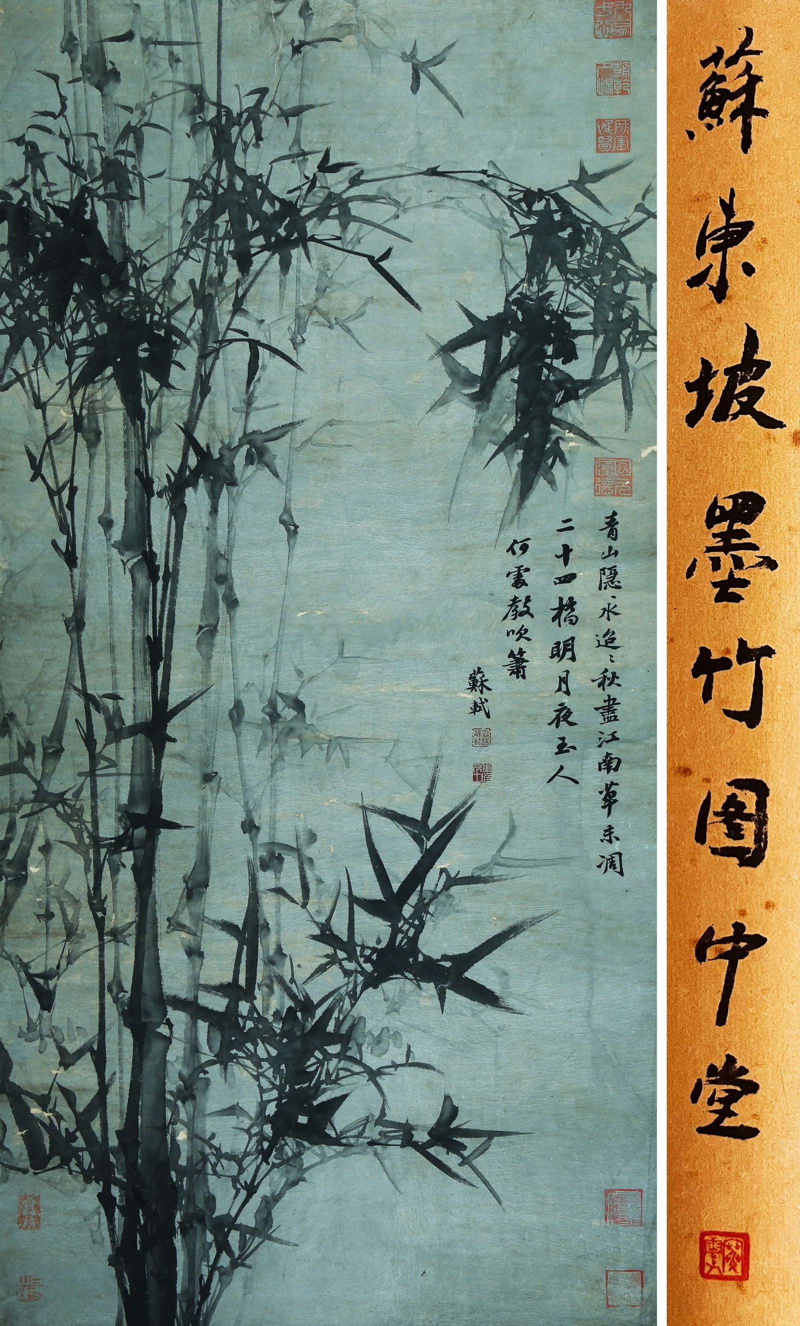 SU SHI (1037-1101), ATTRIBUTED TO, INK BAMBOO (1 of 7)