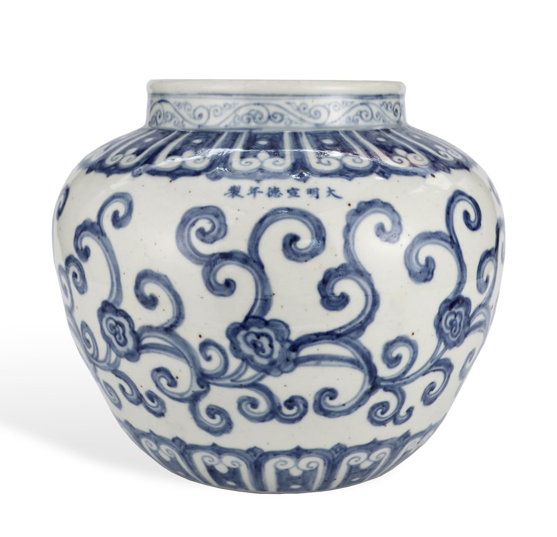 A BLUE AND WHITE 'INTERLOCKING LOTUS' JAR