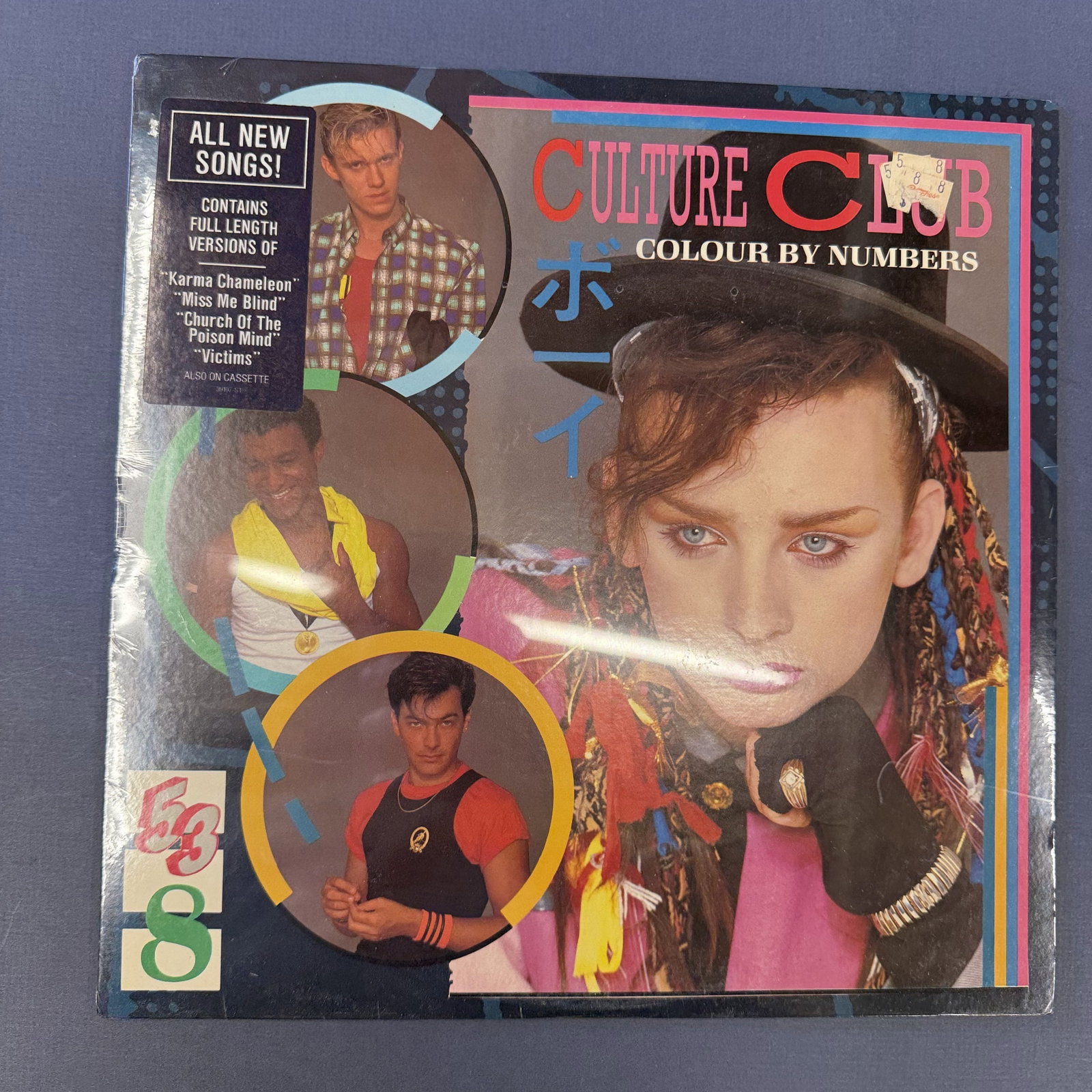 Sealed Vinyl Record Madonna Culture Club: Overall good -sealed - with some minor damage on the cover - Combined shipping: yes