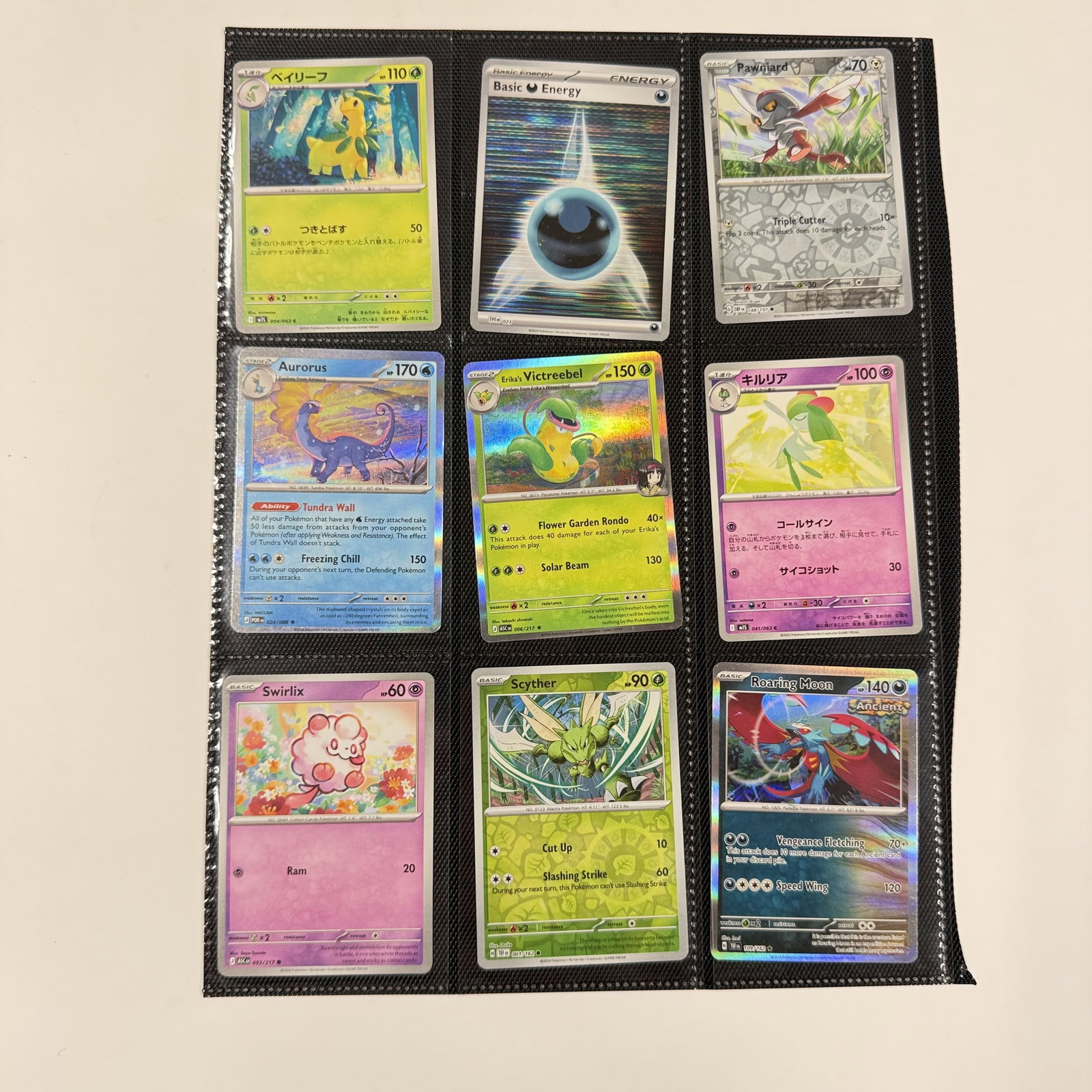 Pokémon Trading Card Lot: A random mix of cards in a binder page. Look at both sides of the page for contents. Combined shipping: encouraged.