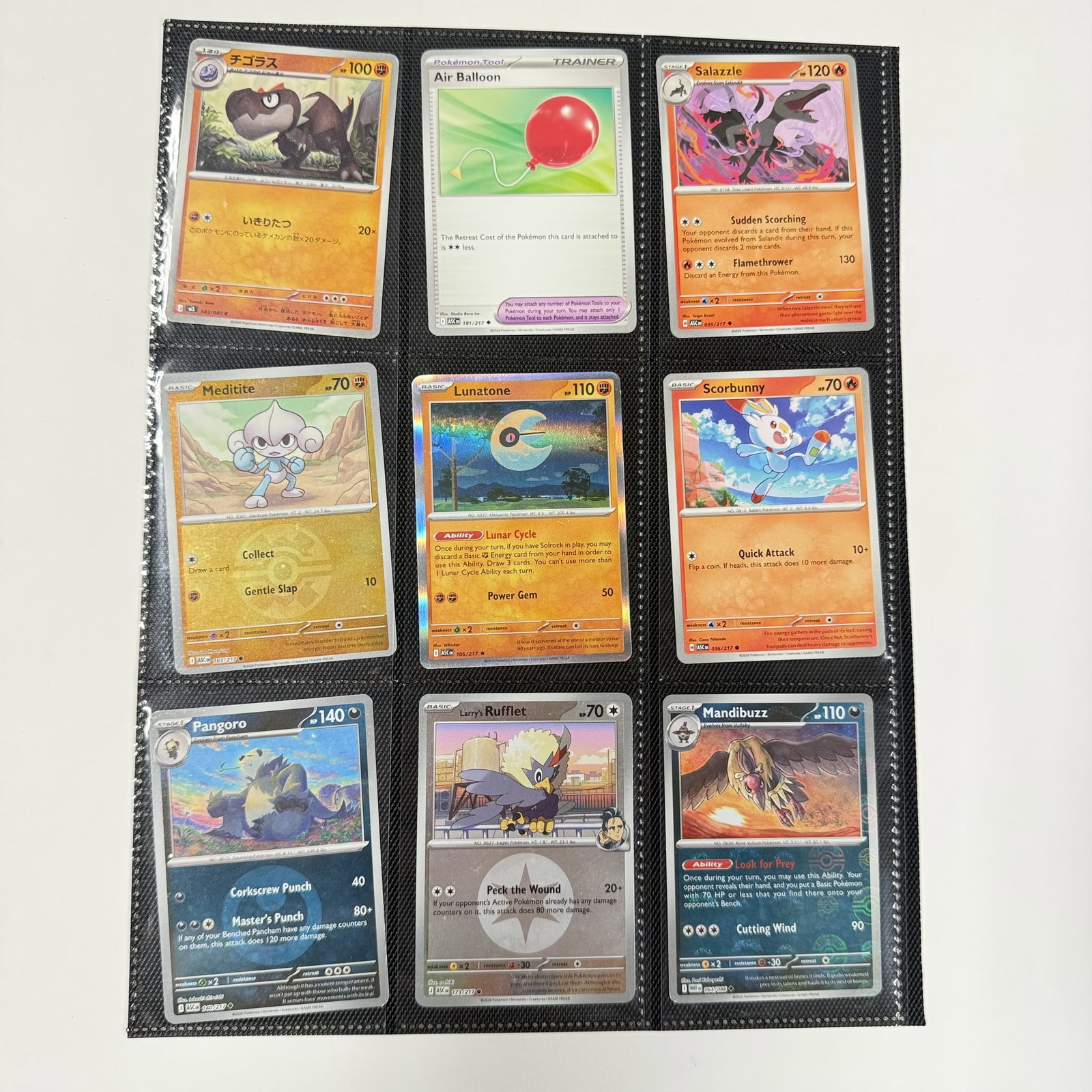 Pokémon Trading Card Lot (1 of 2)