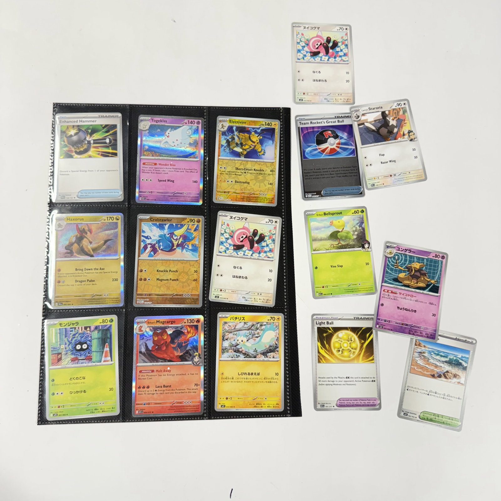 Pokémon Trading Card Lot (1 of 2)