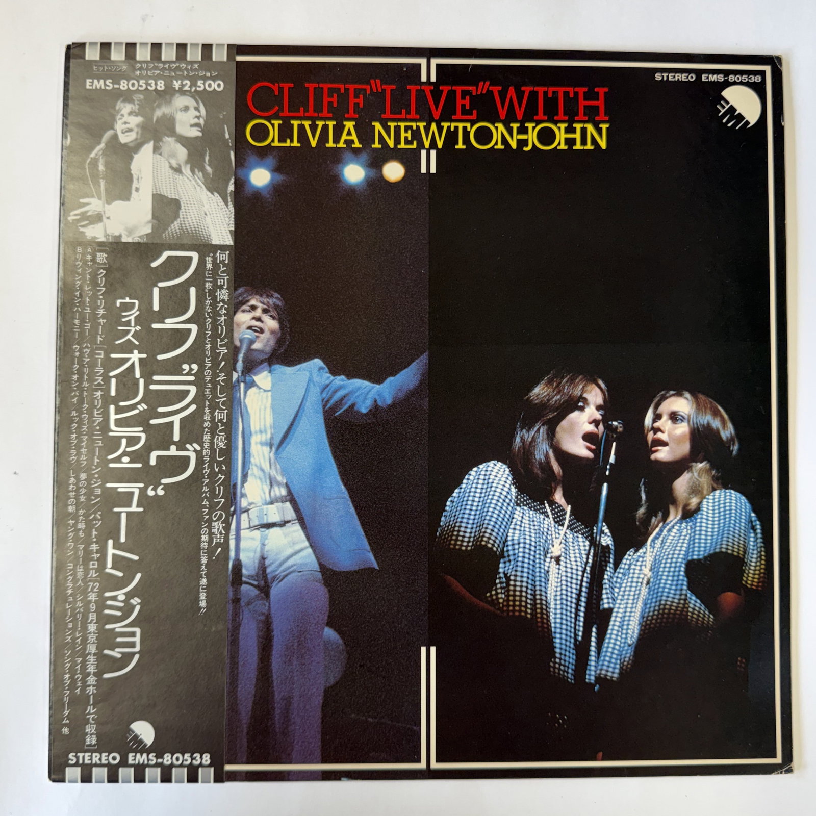 Vinyl Record: Olivia Newton-John w/Cliff Richard Japan (1 of 6)
