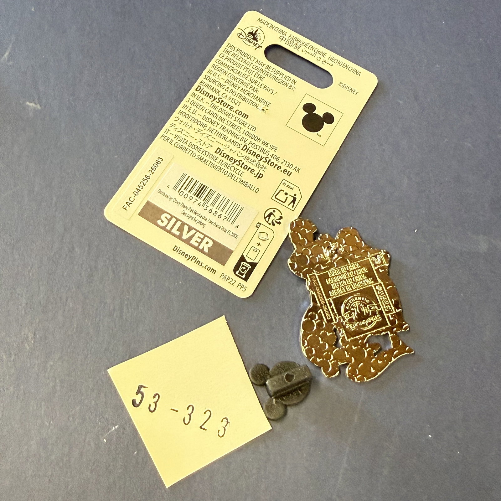 Disney Pin: Rapunze - 2