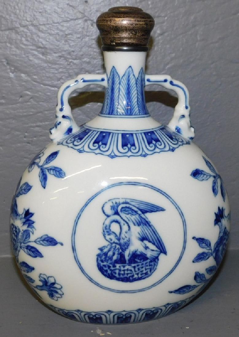 Blue and white Mottahedeh jug. 9 1/2' tall.: Blue and white Mottahedeh jug. 9 1/2' tall.