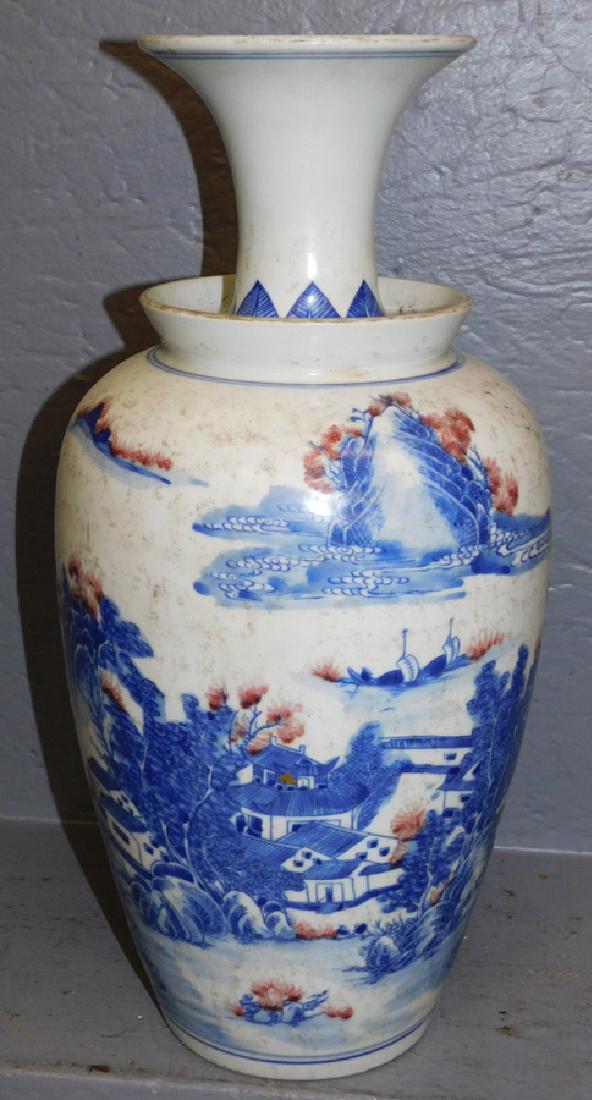 Unusual Oriental water jug vase w/ 6 character marks (1 of 2)