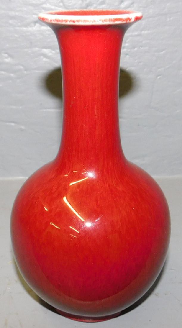Pigeon blood vase with 4 character marks (1 of 4)