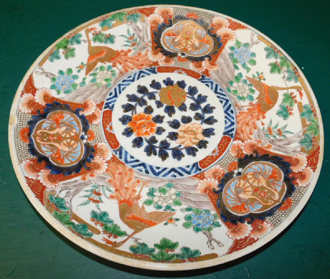 Imari chop plate (1 of 2)