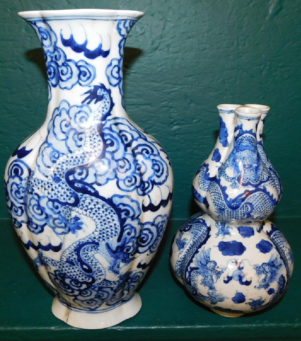 Two Oriental Blue & White Vases (1 of 3)
