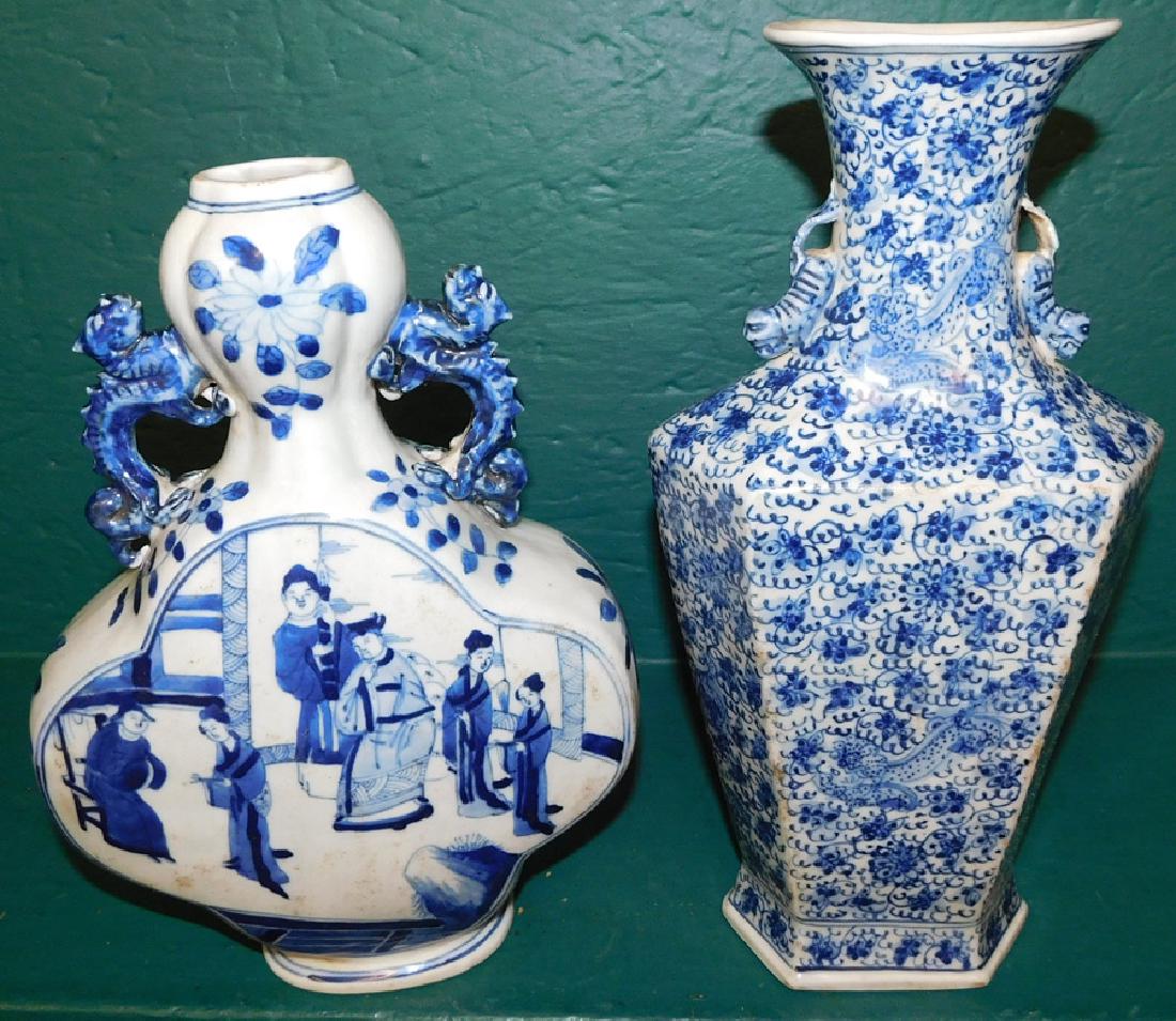 Two Blue & White Vases w/ Character Marks (1 of 4)