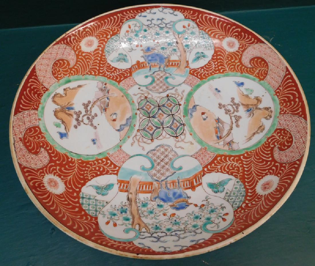 Imari Chop Plate (1 of 3)