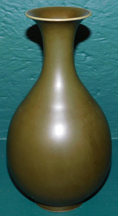 Oriental Celadon Vase W/ Character Marks (1 of 3)