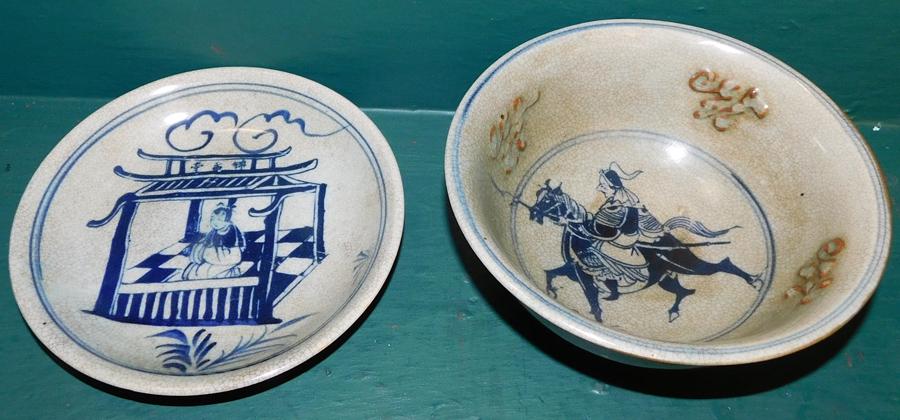 Two Oriental Bowls W/ Character Marks (1 of 3)