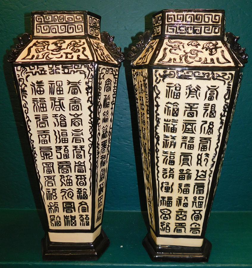 Pair Ceramic Vases (1 of 2)
