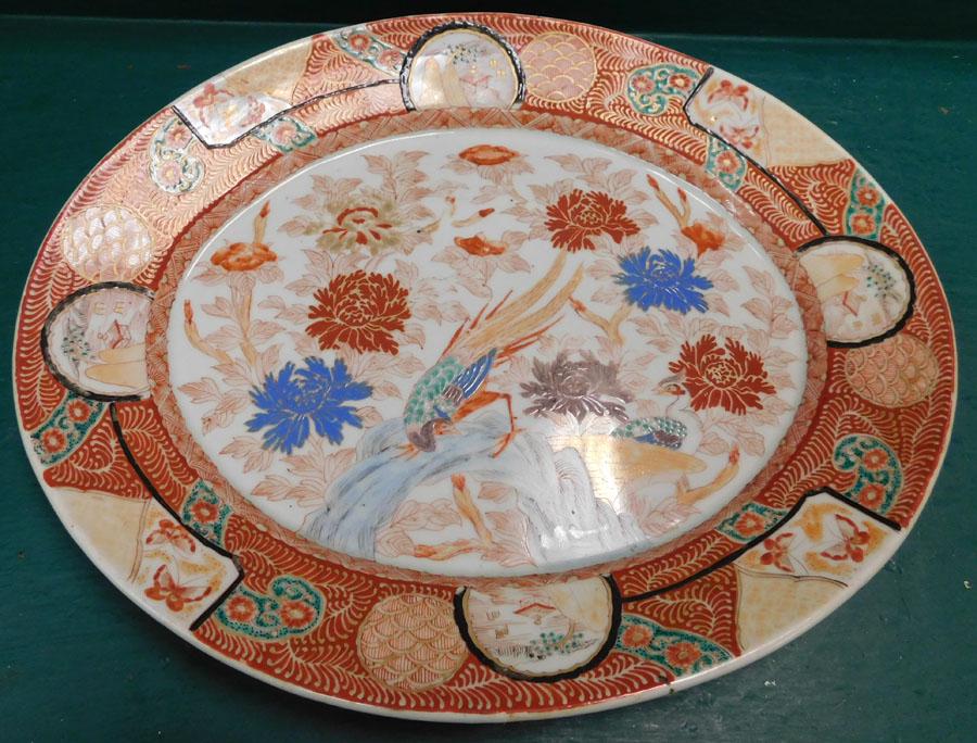 Chinese Porcelain Platter (1 of 4)