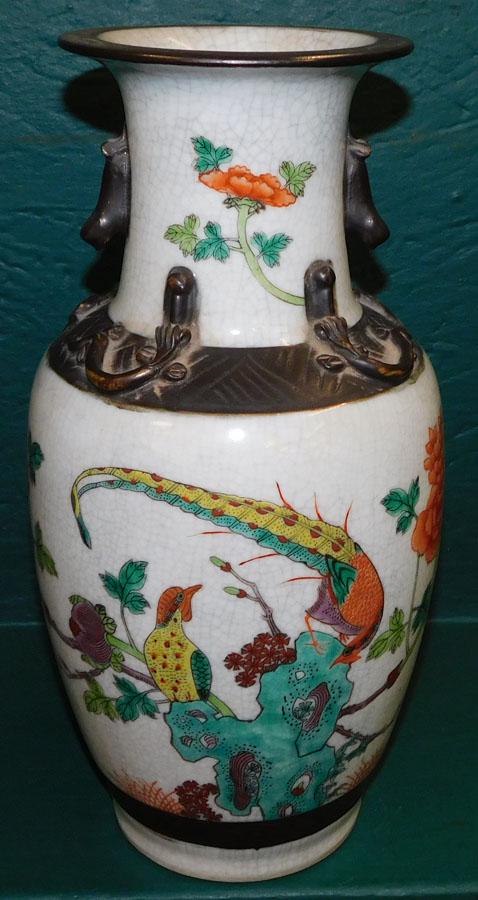 Crackle Ware Oriental Vase W/ Character Mark (1 of 5)