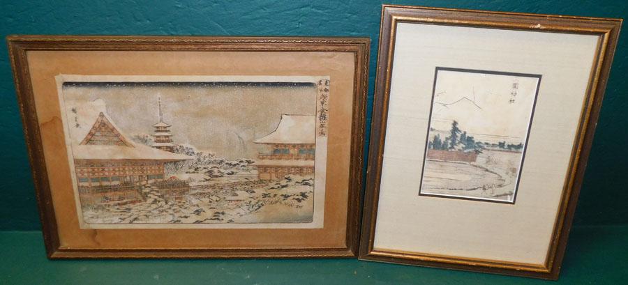 Pr Oriental Watercolors Signed W/ Char Marks (1 of 5)