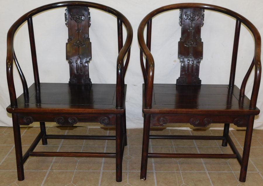 Pr 19th C Chinese Rosewood Yoke Back Arm Chairs (1 of 13)