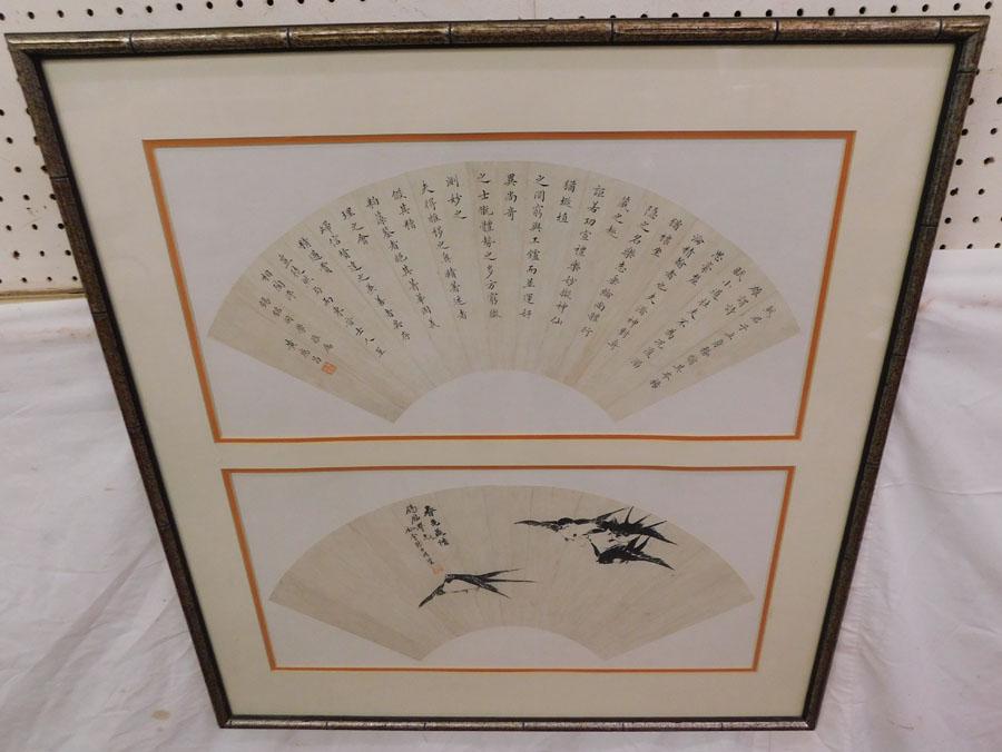 Orient. Watercolor on Rice Paper Signed w Charac. Marks (1 of 4)