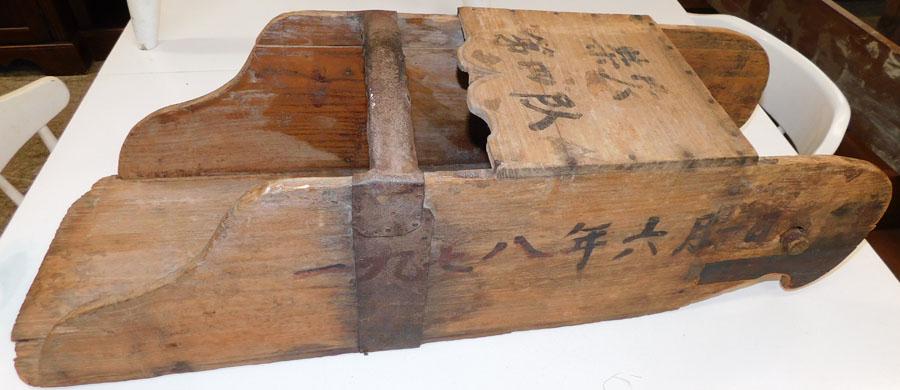 Antique Oriental Wooden Scoop (1 of 1)