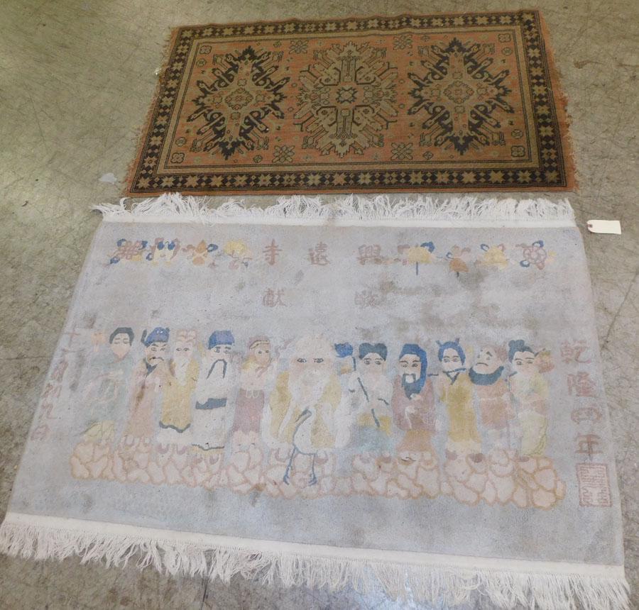 5' x 3'3" & 2' 11" x 4' 10" Handmade & Machine Made Rug (1 of 6)