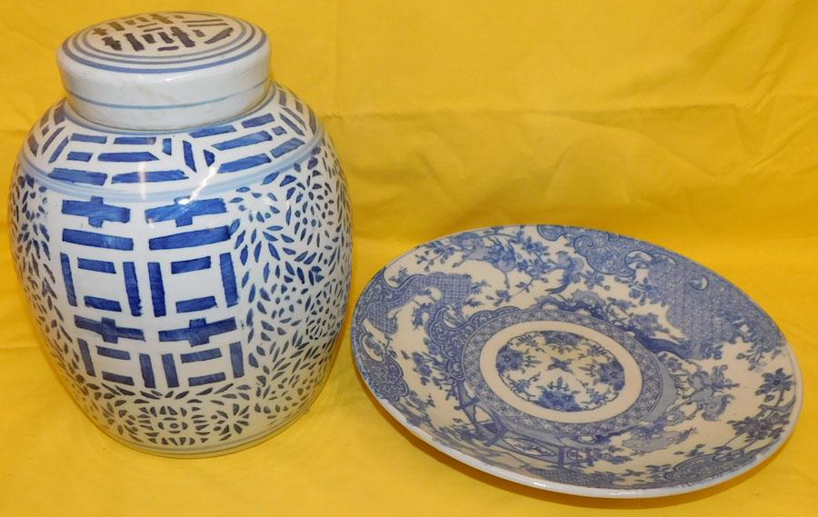 2 Pc Oriental Blue & White (1 of 3)