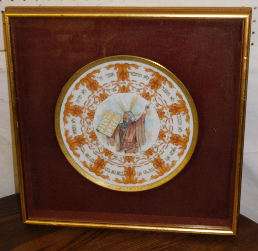 Framed Middle Eastern Porcelain Plate (1 of 1)