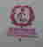 item-129305657=3